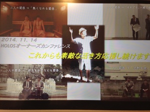 写真 2014-11-16 11 33 06.jpg