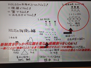 写真 2014-11-16 11 33 33.jpg