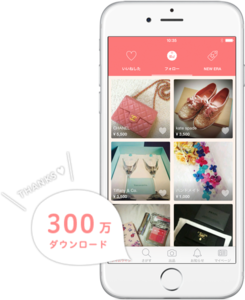 iphone_hukidashi-a8ea402dc95a3e5f6b365940c8d67b86.png