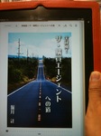 web小説2.jpg