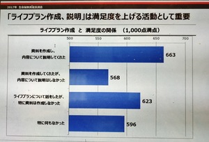 写真 2017-04-29 10 13 37.jpg
