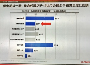 写真 2017-04-29 10 14 14.jpg