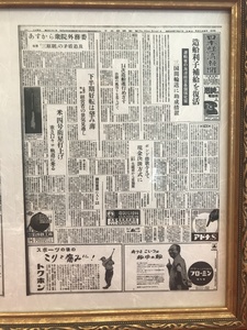 写真 2018-10-06 11 09 25.jpg