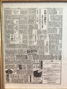写真 2018-10-06 11 09 31.jpg