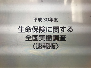 写真 2018-10-06 14 21 55.jpg