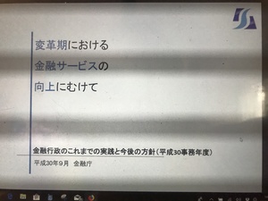 写真 2018-10-06 14 24 44.jpg
