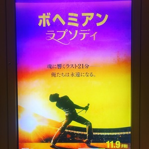 写真 2018-11-25 15 09 06.jpg