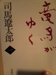 P1000251.jpg